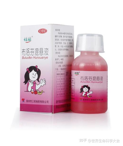 颗粒主要是用于儿童(6个月以上)的剂型,一是便于吞咽,二是内含布洛芬