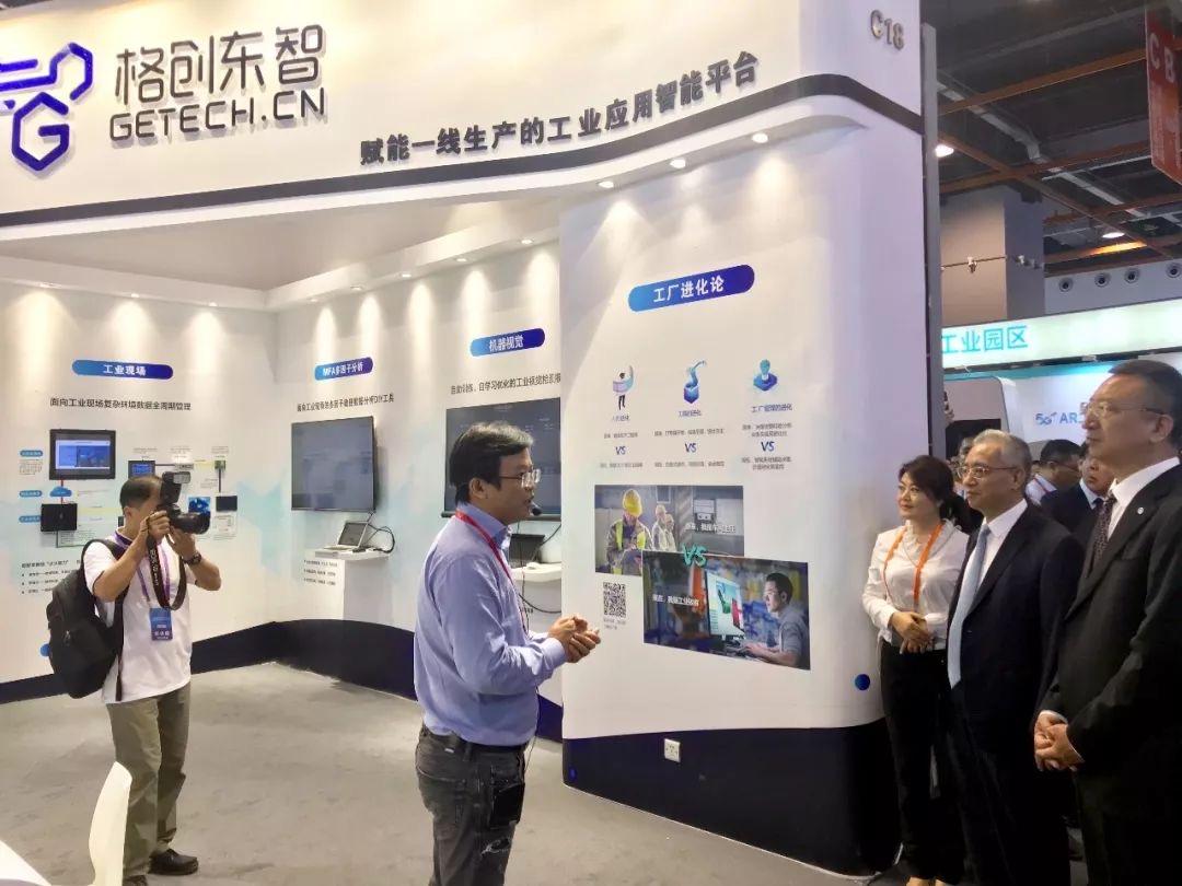 里程碑格创东智获云锋基金亿元级a轮投资加速工业互联网平台建设