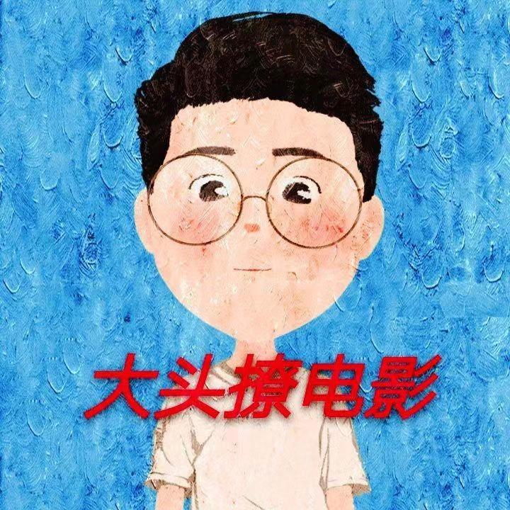 大头说家电
