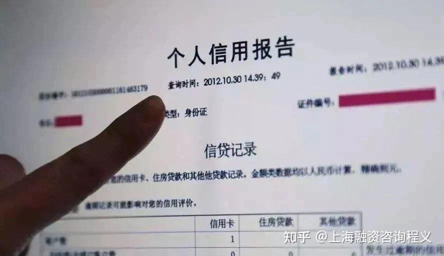 不看征信的贷款平台，真的存在吗？