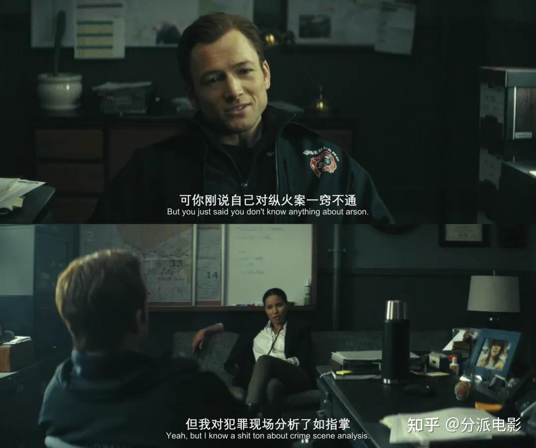 《烟火寻凶》氛围拉满,惊人反转,这剧太“火”
