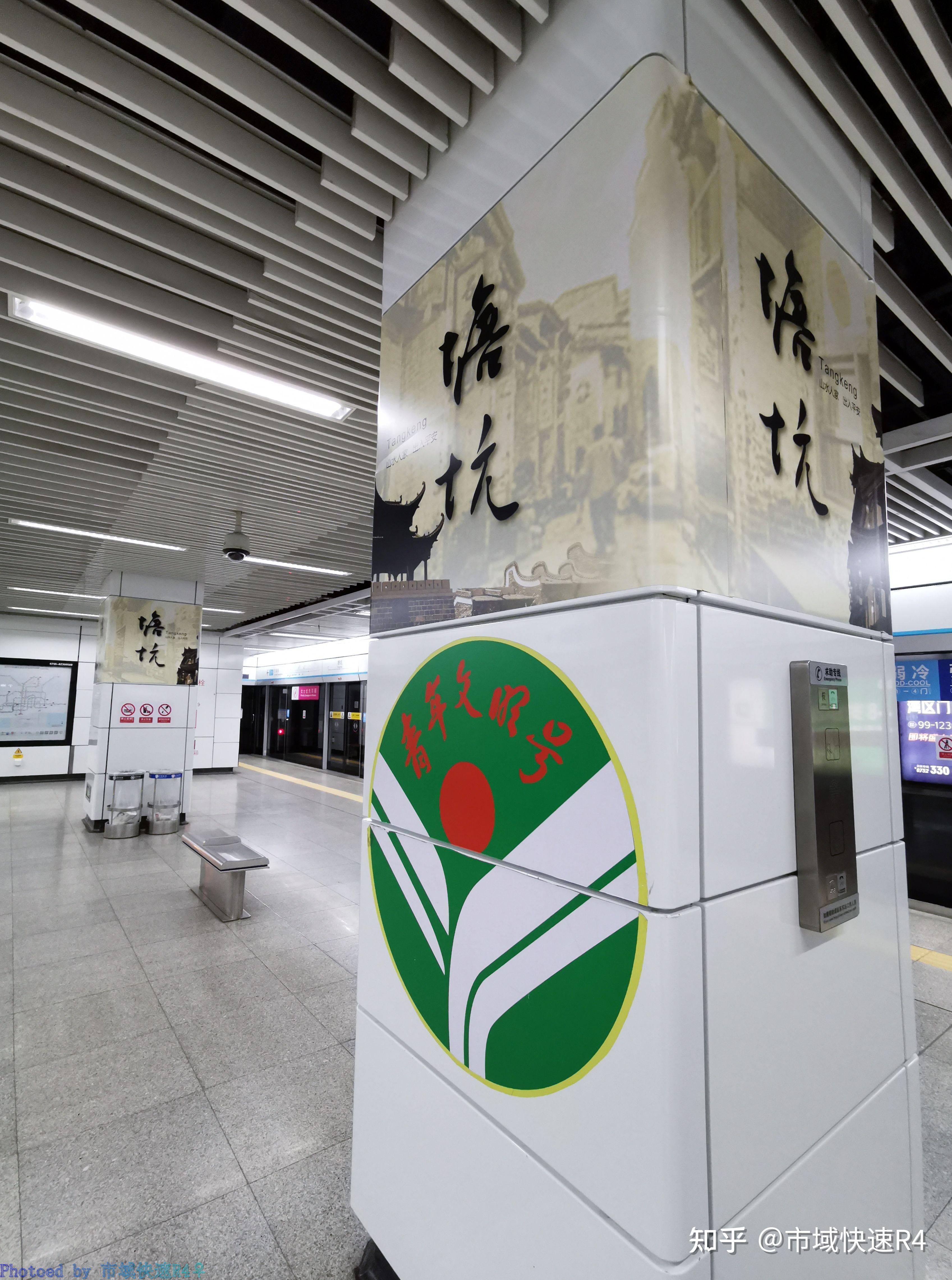 塘坑站站厅层位于地面上,非常宽阔.