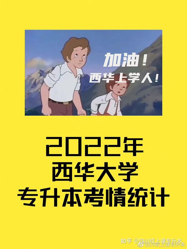 四川职业汽修学院_2024年四川职业技术学院分数线_威海职业(技术)学院