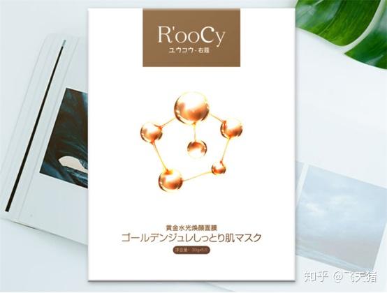 好的日系护肤品牌非它莫属!揭开盛名之下的——ROOCY右蔻 - 知乎