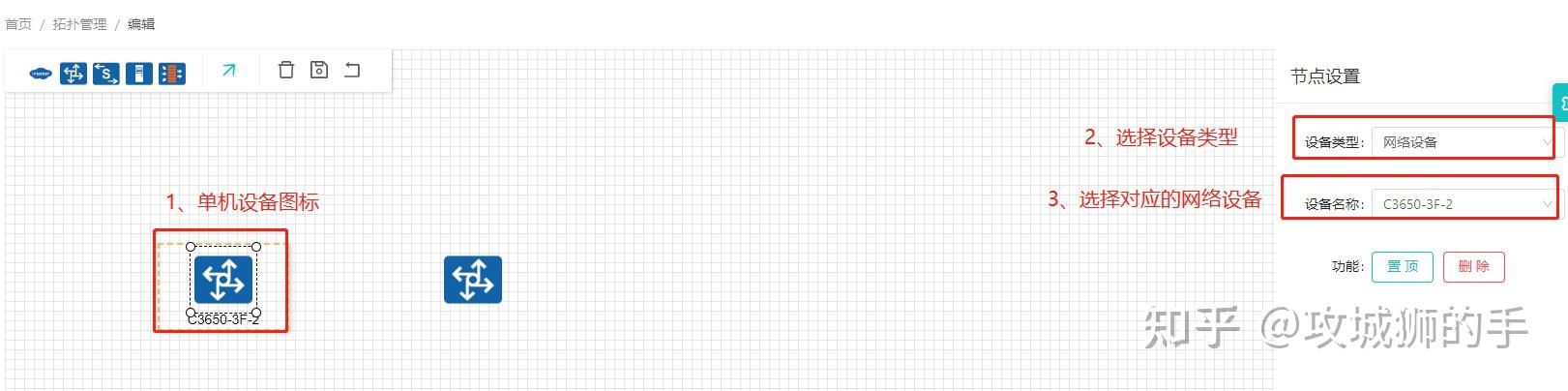 Network-Topology-Flow-Visualization - 知乎