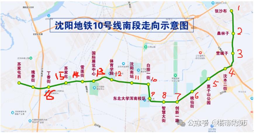 首先,是沈阳地铁10号线二期还修么?