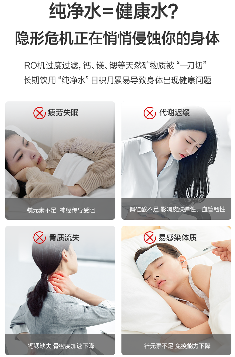 净水器 “越纯越好”?实测万和低钠矿泉净水器峰泉M810,还原天然矿泉,把长白山水质搬回家