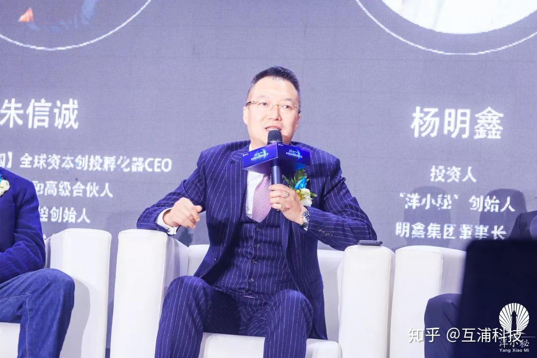 把握新机遇创造新未来洋小秘破局移动互联网时代