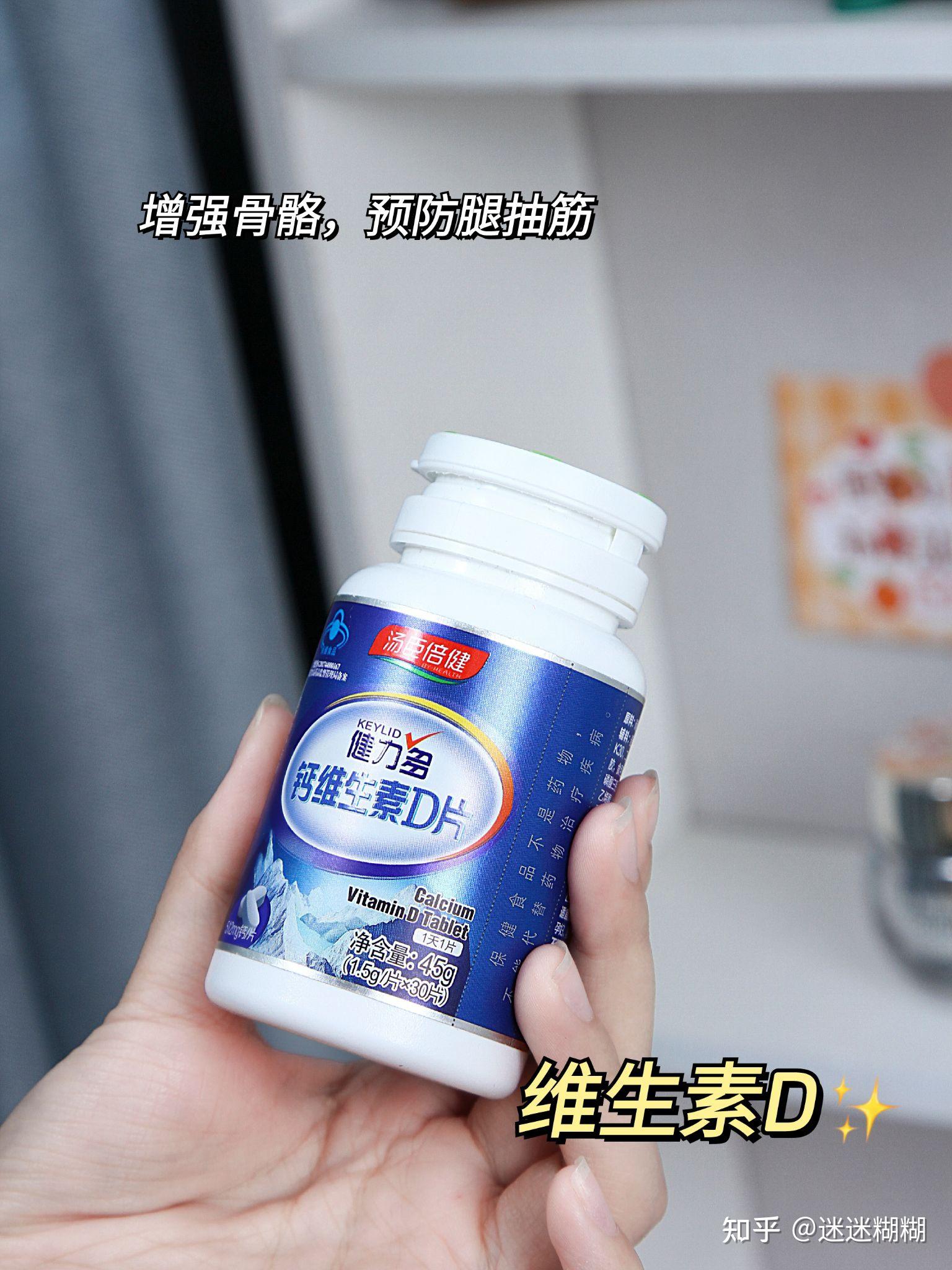 维生素d介小东西里面的成分有赖氨酸,牛骨胶原蛋白骨髓肽,乳矿物盐等