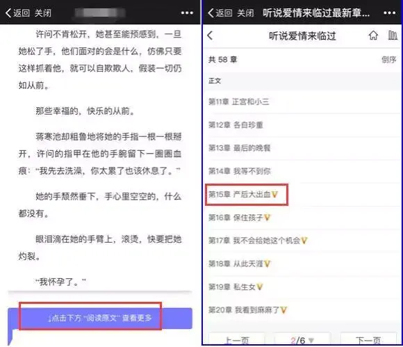 搜小说的公众号 v2-4df031e2b5b3e9db7a1463894b218495_r.jpg