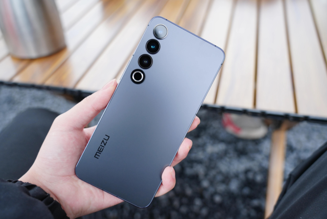 第二款:魅族20pro