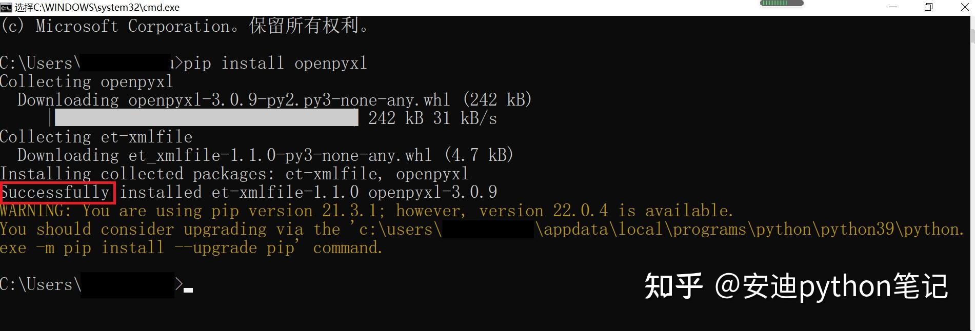 73 python 