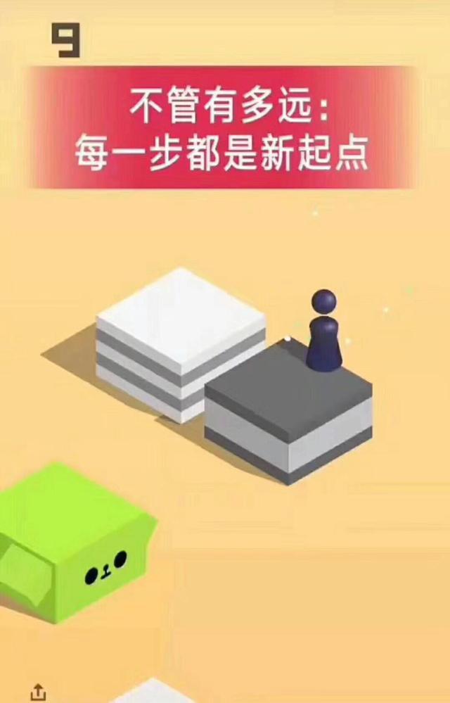 微信小游戏「跳一跳」的设计中蕴含了哪些心理