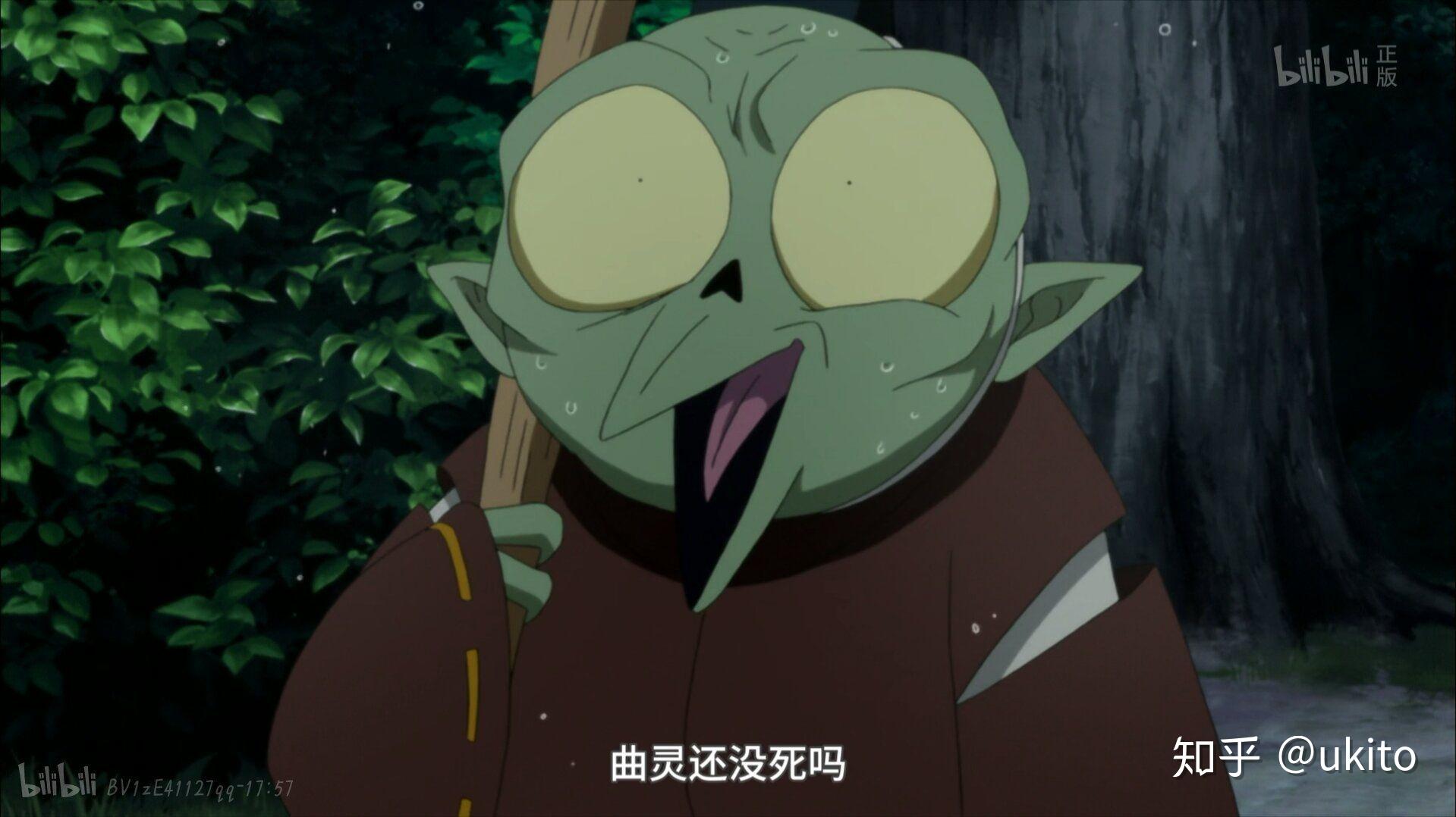 如何评价动漫《犬夜叉》里的邪见? - 知乎