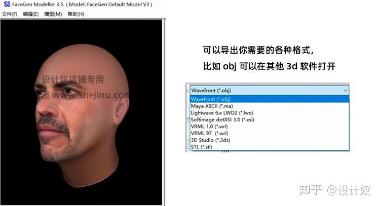 人物头像生成器照片转3D模型 FaceGen Modeller3.5 - 知乎