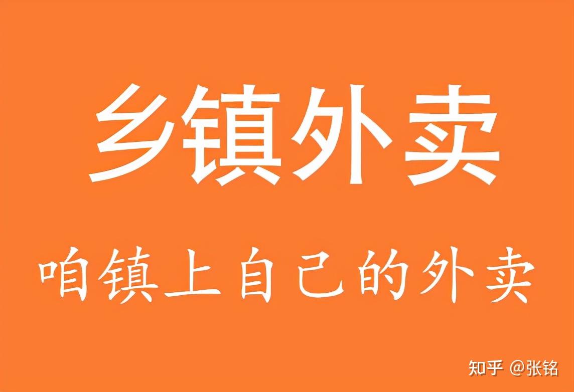 本地外卖系统_本地外卖系统推荐_本地外卖系统规格齐全