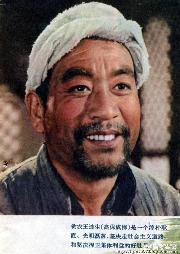 高保成——饰演张忠发