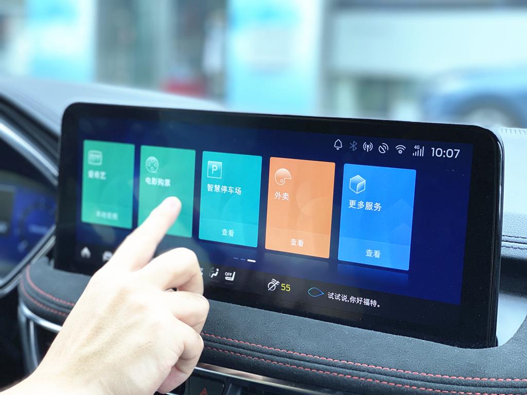 福特锐际escape车机测评小度车载os助力交互体验更智能