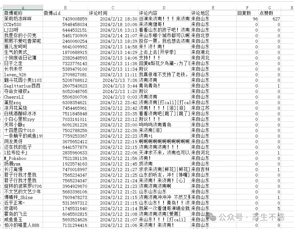 2025 word excel pdf 2025 word excel pdf