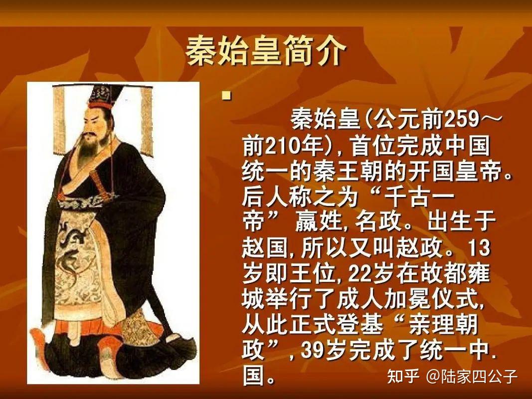为何秦始皇穿的是黑龙袍，后来的皇帝却都是黄袍？专家：他们可不敢-搜狐大视野-搜狐新闻