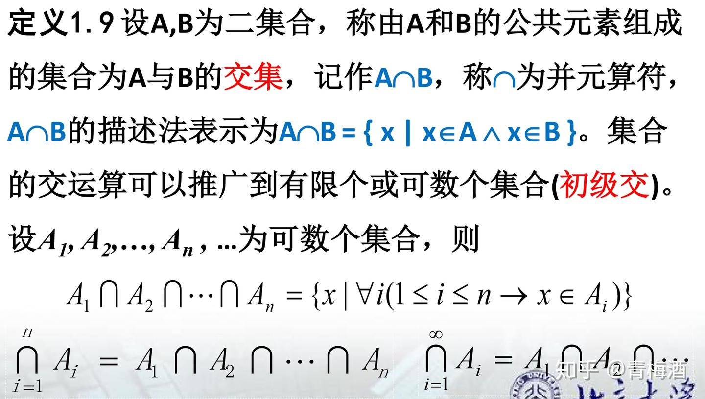 七月自学笔记- 知乎