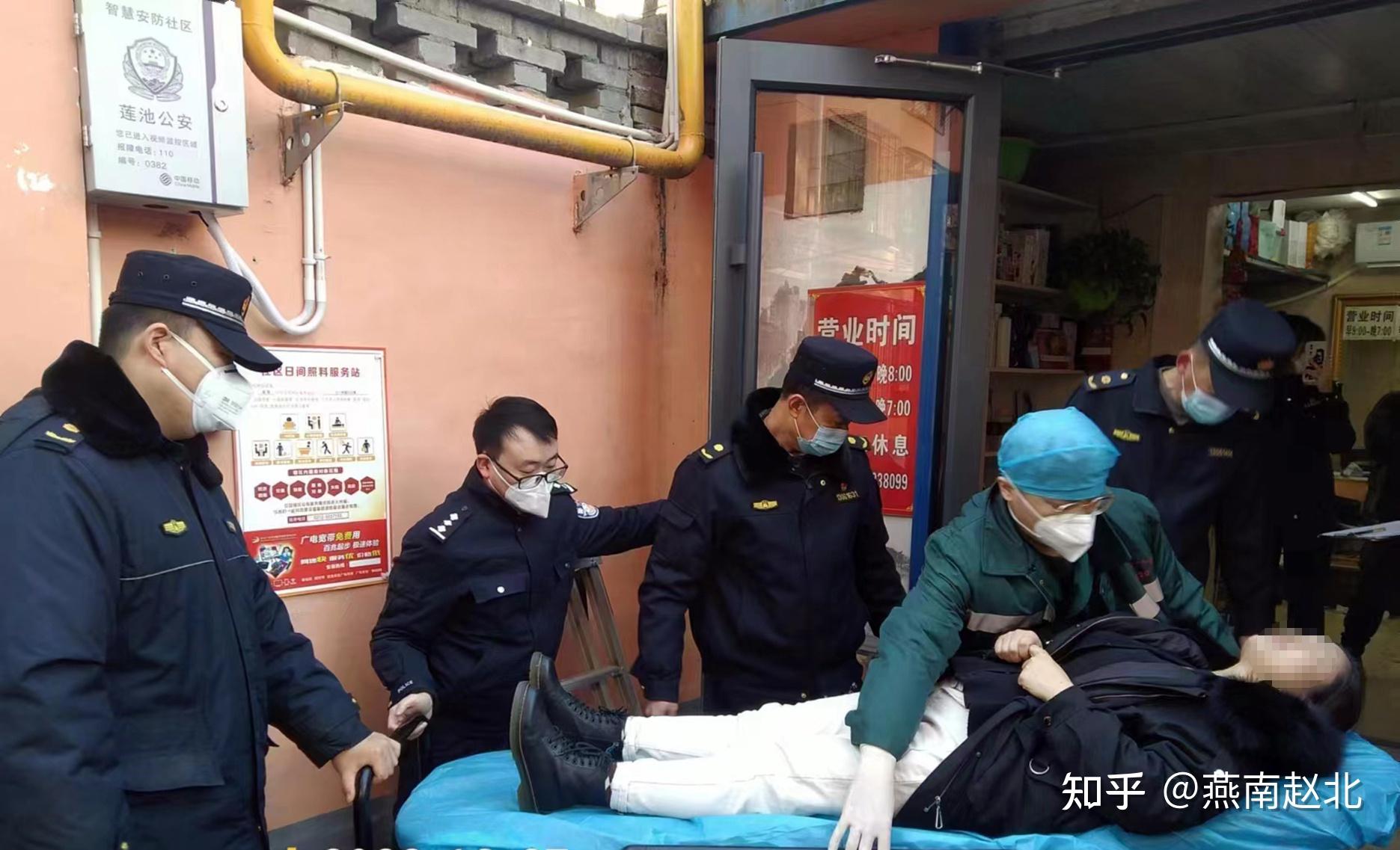 辽宁开原发生持刀伤人案件致7死7伤 嫌疑人已被抓获(含视频)_手机新浪网