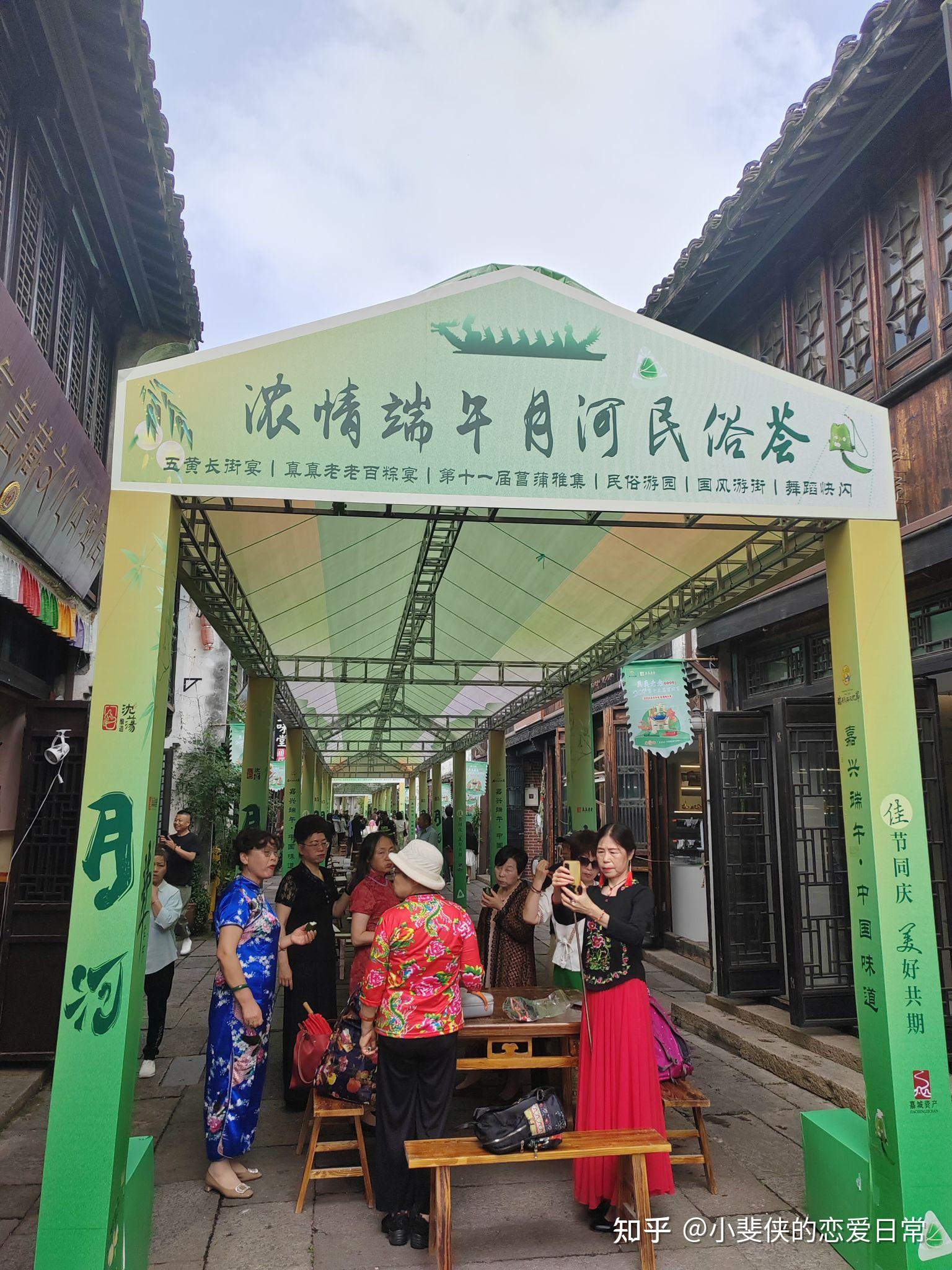 嘉兴一日游,附游玩路线