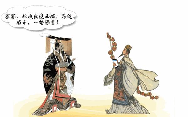 三年,也就是公元前138年,汉武帝招募使者出使大月氏,张骞应募任使者