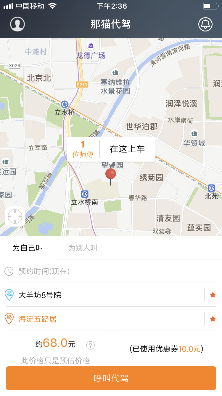 喜马拉雅兼职多少钱(喜马拉雅兼职多少钱一天)