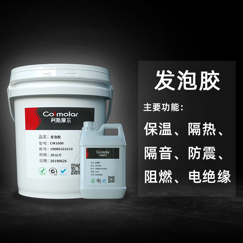 发泡胶都包括哪些类型不同类型的发泡胶有哪些使用方法