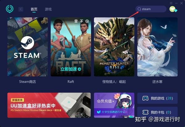 Steam官网链接是什么？如何进入steam官网 - 知乎