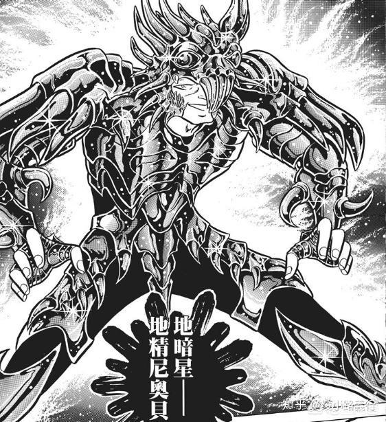 圣斗士星矢中冥斗士们最经常用的台词死亡绝叫哇啊啊啊啊啊啊