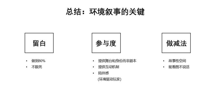 优秀的游戏剧情策划该具备怎样的条件? 50 v2 4e192c3dcbf12f2b77fab952d498af88 720w