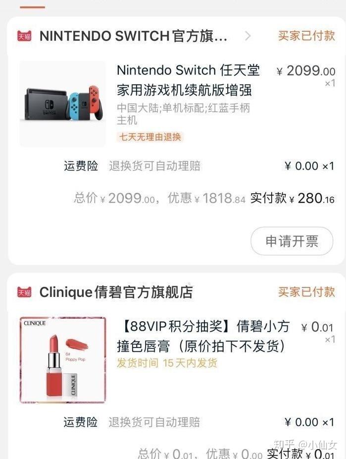淘宝优惠券分享,教你怎么领到隐藏优惠券插图9 淘宝优惠券分享,教你怎么领到隐藏优惠券插图9