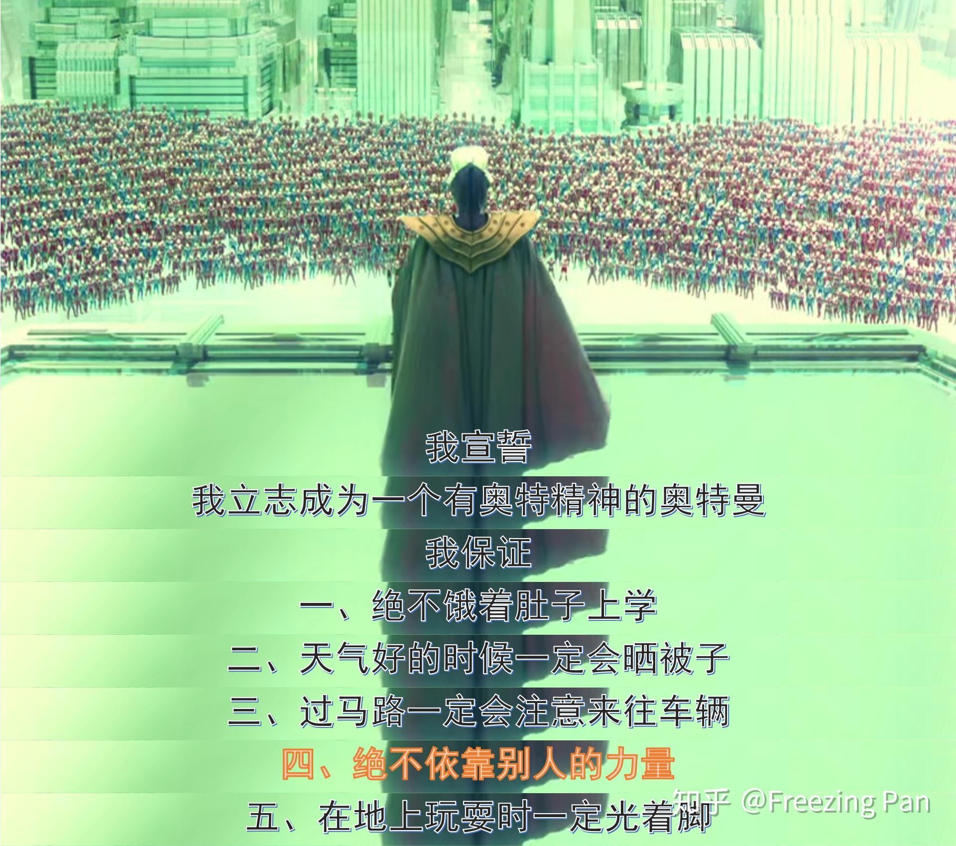 那些骂新生代奥特曼借力量不配做奥特战士的人都抱着什么想法