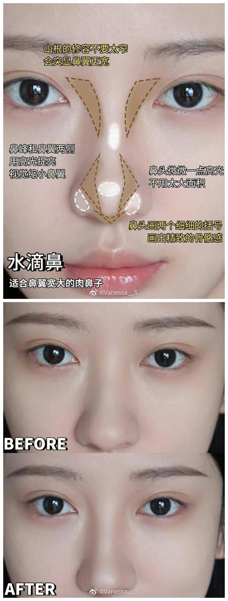 4种网红鼻影修容教程,让你拥有让人羡慕的立体鼻形! - 知乎