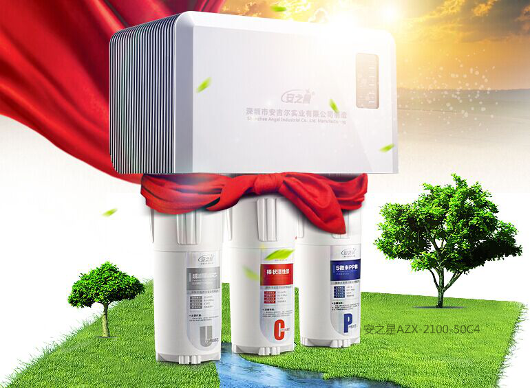 净水器使用问答一