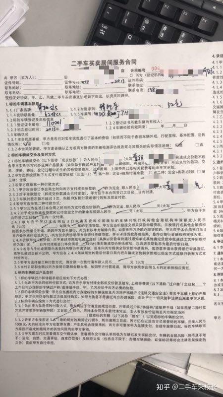 买电话机合同怎么签的(买手机的合同)