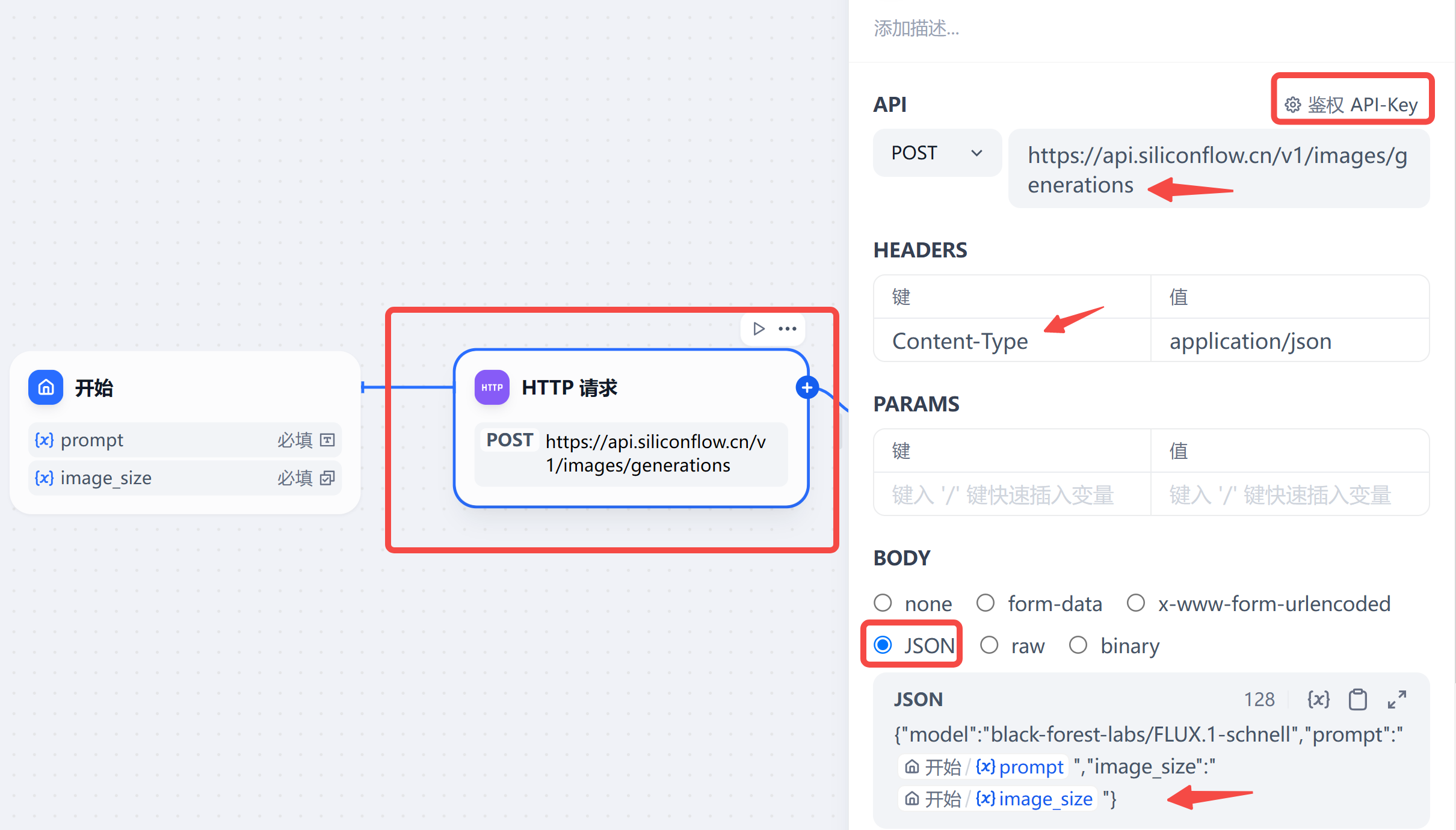 Dify 保姆级教程之：零代码打造图像生成专家（上） - 知乎