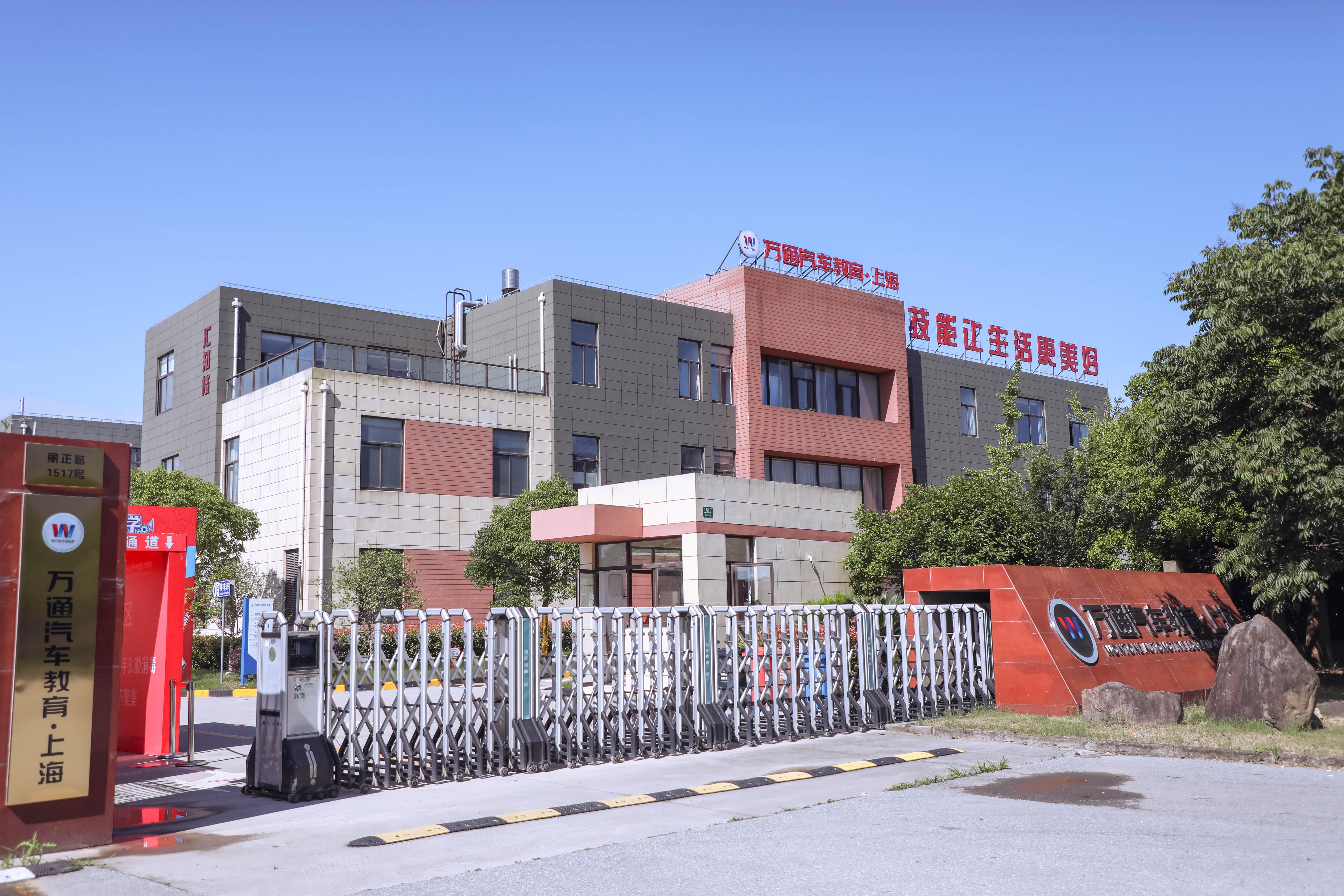 接下来,上海万通将更加注重学校软件,教学的升级,以及学生管理和生活