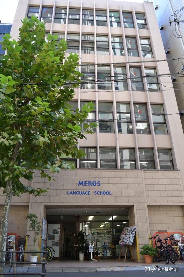 日本艺术类语言学校?