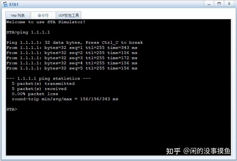  ensp ac ap wlan 