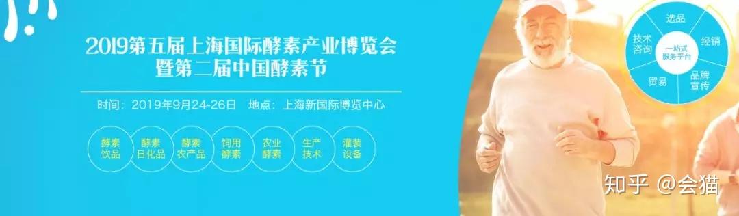 没想到(上海10月份展会排期表)上海12月展会排期表,(图27) 没想到(上海10月份展会排期表)上海12月展会排期表,(图27)
