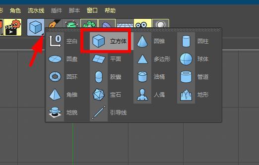 乾貨教程零基礎如何用c4d快速製作翡翠3d立體感效果字