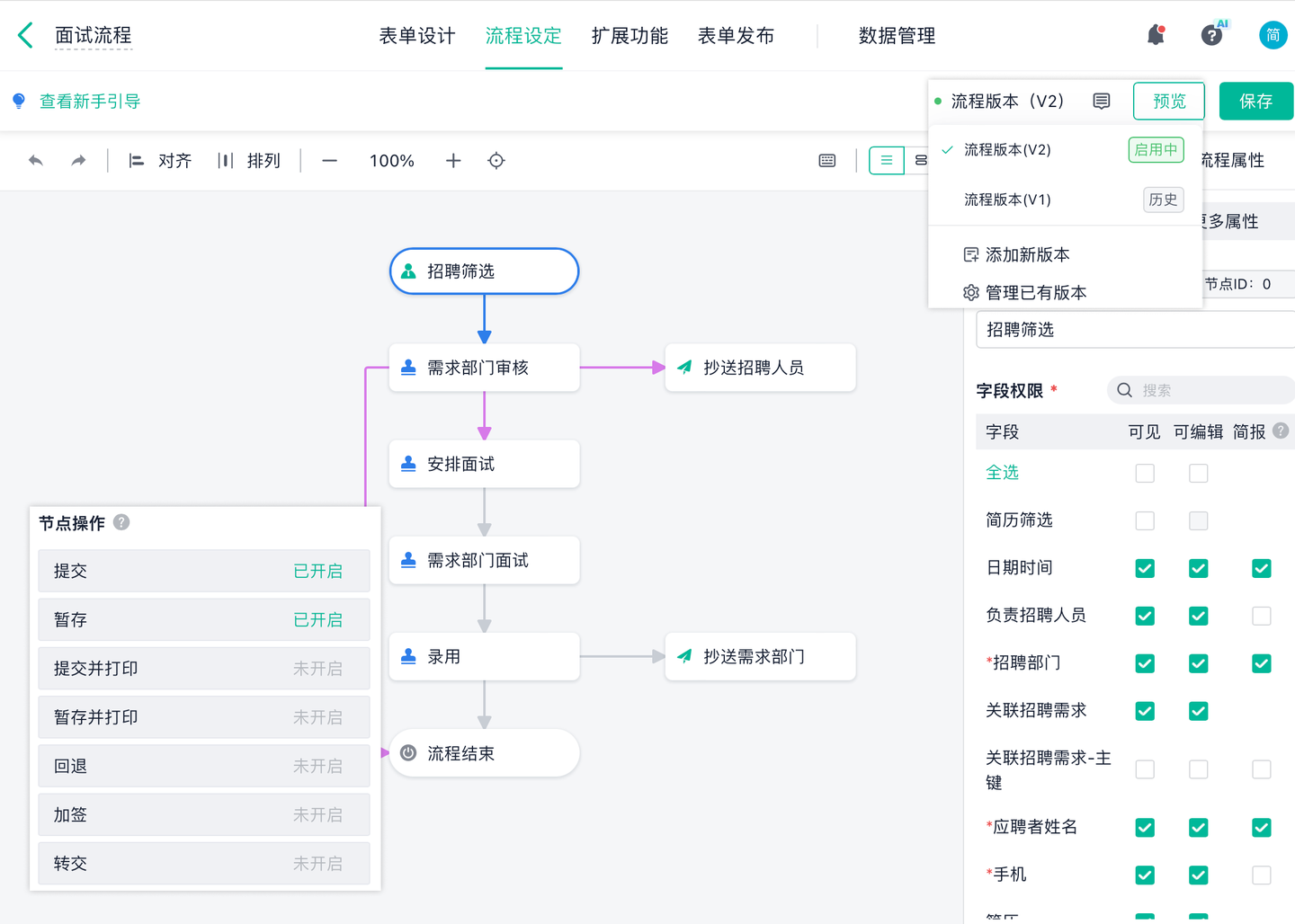 盘点5款优质高效率工具!