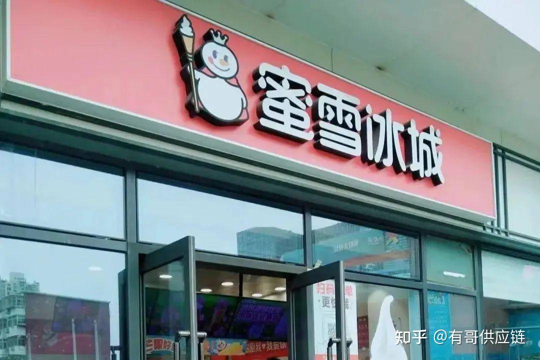 冲击港股蜜雪冰城古茗沪上阿姨茶百道上市前大比武