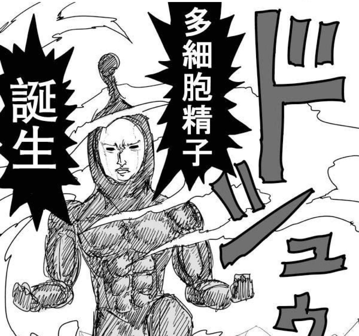 黑 色 精 子 - doujin.bar 