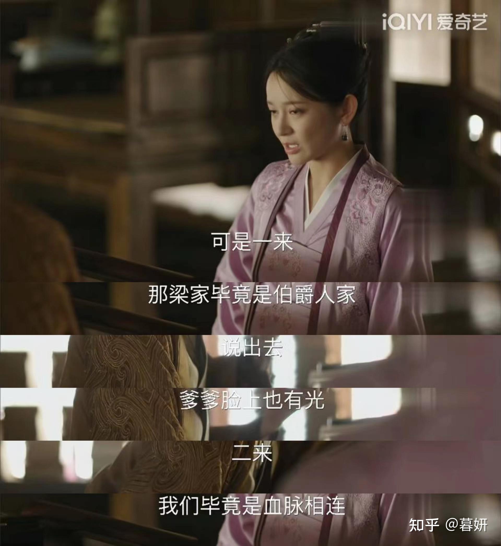 《知否》:知道墨兰与人私通后,盛纮的第一反应为什么不是愤怒? - 知乎