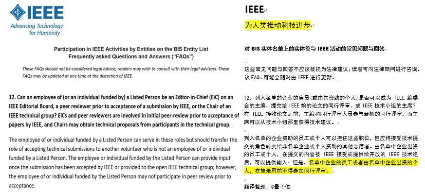学术标准也要国产化！一篇文章看懂IEEE的前世今生 - 知乎