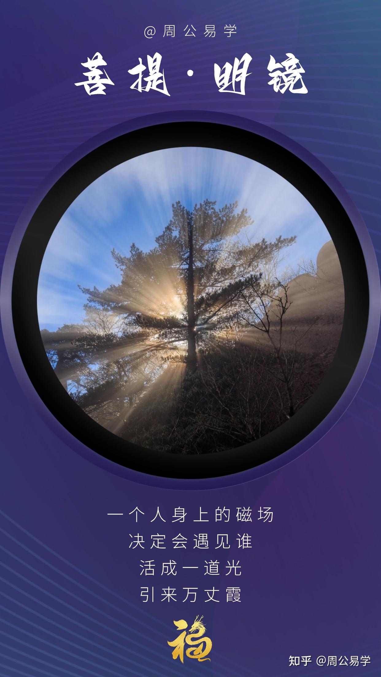 易经》解读，一篇文章基本够了！ - 知乎